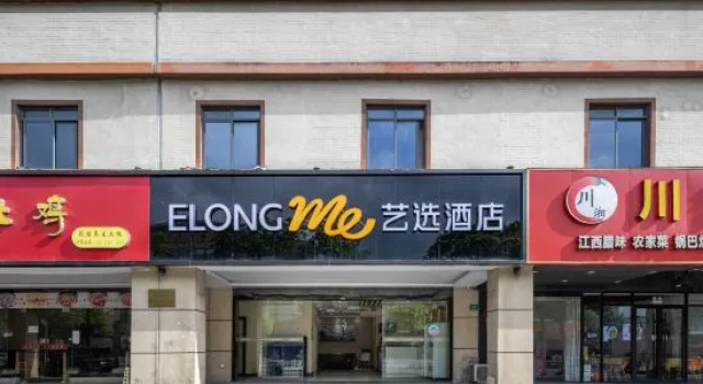 Elong ME Hotel (Shanghai Wildlife Park), Varaa Hotelli Shanghai Shanghai