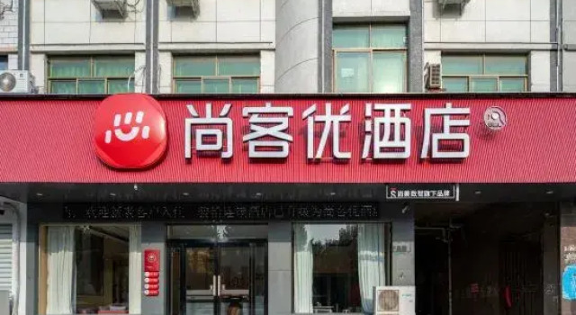 Junyi Chain Hotel (Wenxian Bus Station), Book Hotel Jiaozuo Henan