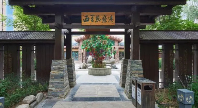Manpu Tianmu Yangyan Hot Spring Hotel (Zhenbeibao Western Studios See Helan Performing Arts Town), Rezerwuj Hotel Xixia Yinchuan