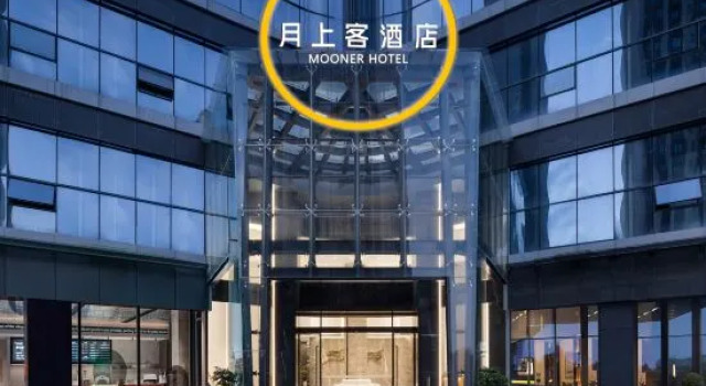 Yueshangke Hotel (Zhangzhou Haishanghui Branch), Prenota Hotel Hotel SPA a Chenzhou, SPA