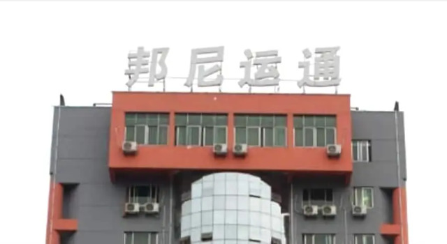 Jiujiang Bonnie Express Business Hotel, Rezerwuj Hotel Jiujiang Jiangxi
