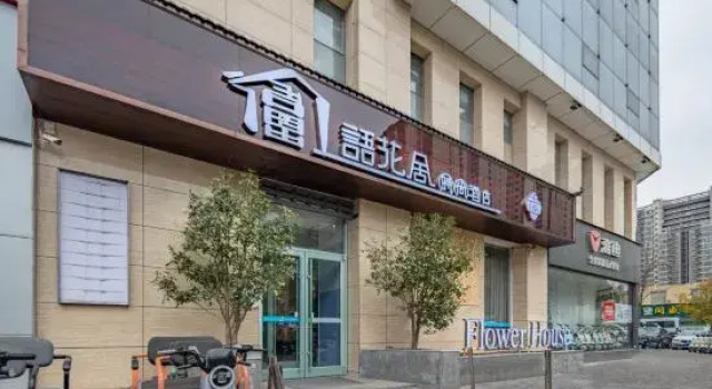 Yuhuashe Fashion Hotel (Zhengzhou Hanghai Plaza City Southeast Subway Station), Book Hotel Zhengzhou Henan