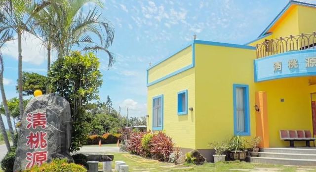 Qing Taoyuan Homestay, Buchen Sie Hotel Hotels in Landkreis Pingtung mit Parkplatz, Parkplätze