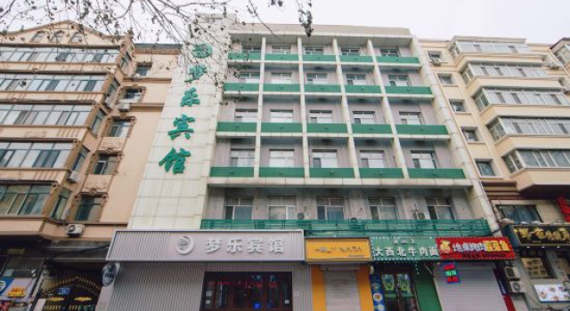 Harbin Mengle Hotel, Забронировать Отель Дао Ли Харбин, рядом с Harbin People Flood Control Success Memorial Tower