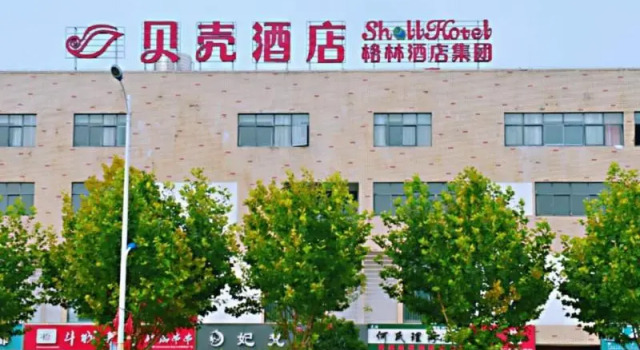 Shell Hotel Wuhu Jiujiang District Daqiao Town Huashan Road, Rezerwuj Hotel Wuhu Anhui