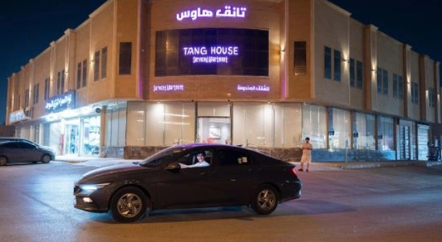 Tang-House Hotel, Забронировать Отель Эр-Рияд  округ Эр-Рияд, рядом с Стадион короля Фадха