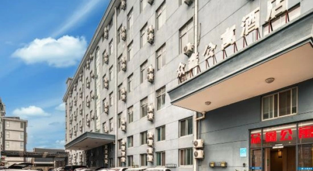 Zhongxin Apartment (Fenghua E-commerce Park), Prenota Appartamento Hotel a Ningbo con parcheggio, Parcheggio