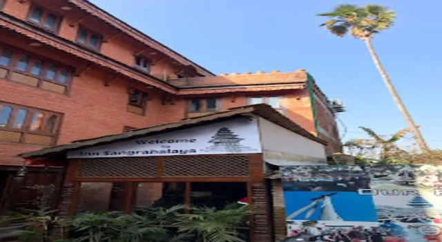 MeroStay 119 Inn Sangrahalaya