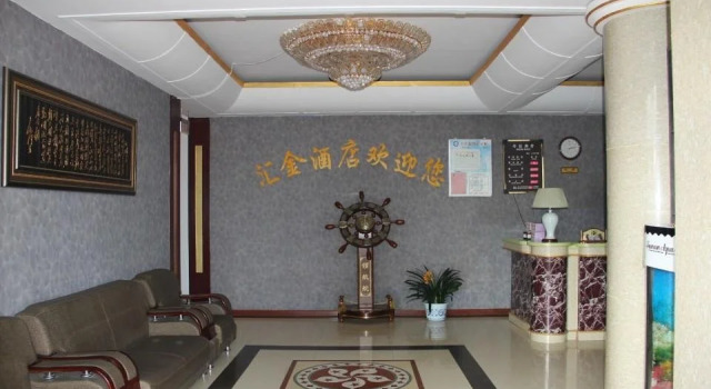 Huijin Hotel, Book Hotel Hotels in Inner Mongolia with Parking, Parking