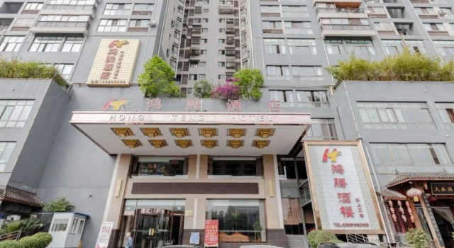 Hongteng Hotel, Boek Hotel Hotels in Chengdu met parkeren, Parkeren