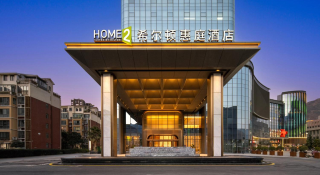 Home2 Suites by Hilton Longnan Railway Station, Đặt Khách sạn Longnan 