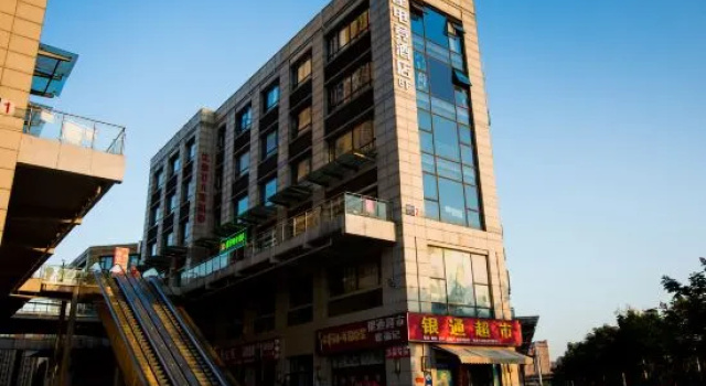 Constellation E-sports Hotel, Rezerwuj Hotel Xuancheng Anhui