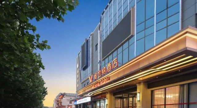 Vienna Hotel (Jinan Shandong International Exhibition Center, West Second Ring Road Branch)