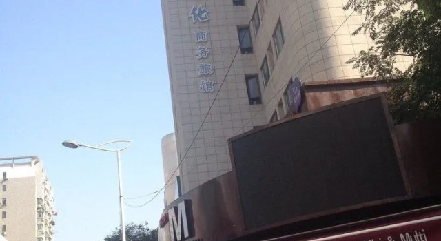 Ancient Culture Business Hotel, Забронировать Отель Цинь-Хуайн Нанкин, рядом с Xinjiekou Suning Life Square