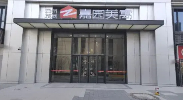 shengyue, Book Hotel Zhengzhou Henan