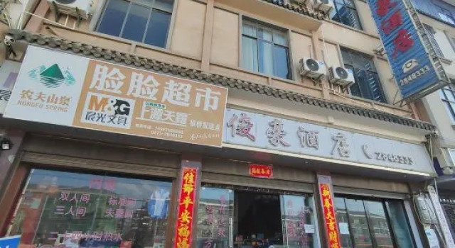 Baoshan Junhao Hotel, Buchen Sie Hotel Hotels in Yunnan mit Parkplatz, Parkplätze