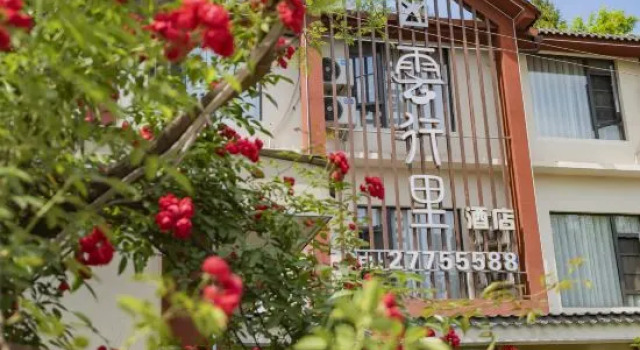 Yunxingli Hotel (Tianfu International Airport Branch), Book Hotel Chengdu Sichuan