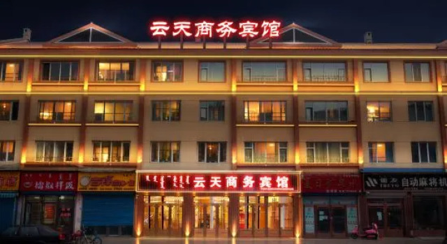 Yuntian Business Hotel (Yakeshi Railway Station Passenger Transport Station), Book Hotel Billige hoteller i Hulunbuir