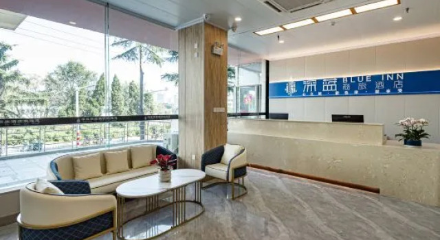 Yantai Shenlan Business Travel Hotel