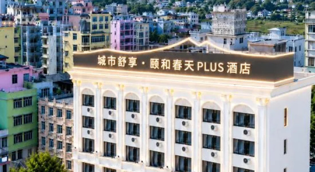 Yihe Spring Hotel (Yueqing Times Square), Prenota Hotel Wenzhou Zhejiang