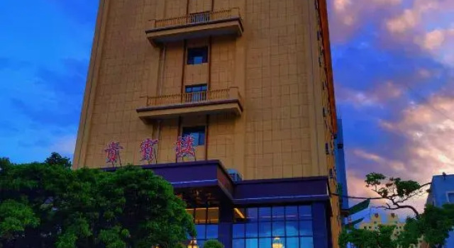 Ganyu Government Guest House, Đặt Nhà khách Minxian Gansu