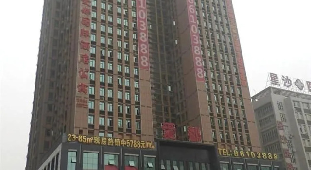 Private Apartments - Xingsha'aidu