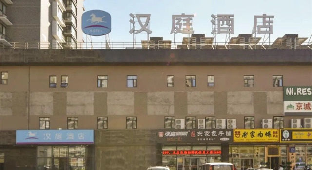 Hanting Express Beijing Huaxiangqiao, Boek Hotel Fengtai 