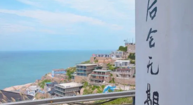 Hou Hui Wu Qi Hostel, Book Hostel Hostels in Zhoushan, Hostel