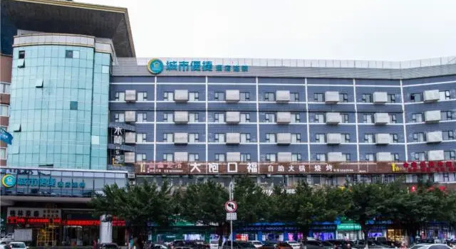 City Comfort Inn Guilin Lingui Jinshan Square, Book Hotel Hoteller i Lingui med parkering, Parkering