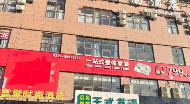 Huangchao fashion hotel, Book Hotel Zhengzhou Henan