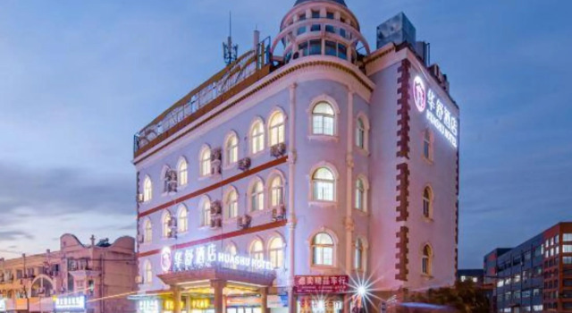Huashu Hotel (Jiuxin Highway, Songjiang Caohejing Development Zone), Varaa Hotelli Songjiang Shanghai