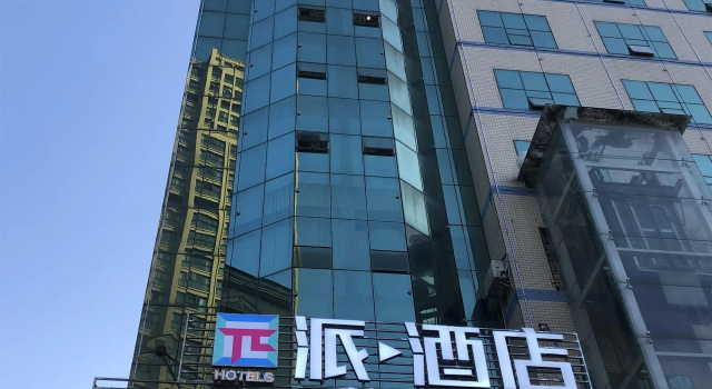 Pai Hotel Lichuan Outai Shopping Mall, Book Hotel Lichuan Hubei