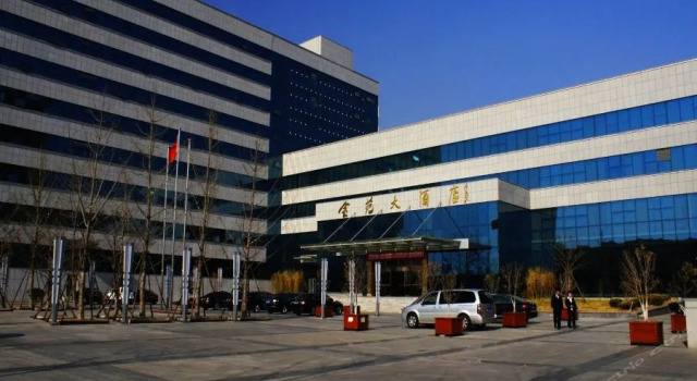 Jinyuan Hotel, Prenota Hotel Lianyungang Jiangsu