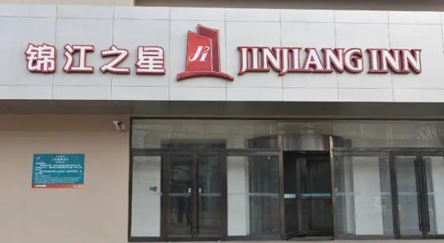 Jinjiang Inn Taiyuan Qingxu County Government, Rezervați Hotel Qingxu Shanxi
