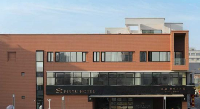Pinyu Hotel, Забронировать Отель Яньтай Yantai Region