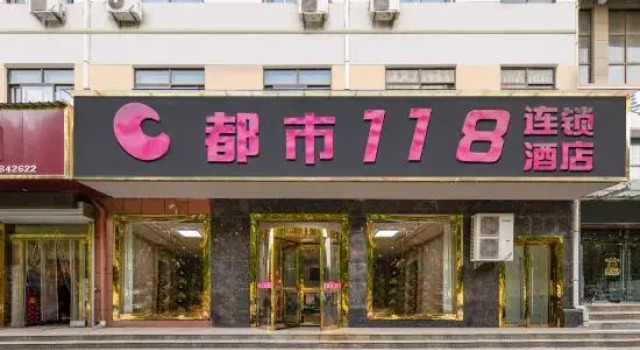City 118 Chain Inn Heyang Fenghuang North Road, Prenota Hotel Weinan Shaanxi