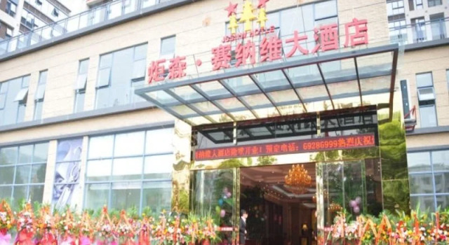 Chengdu Jssnw Hotel