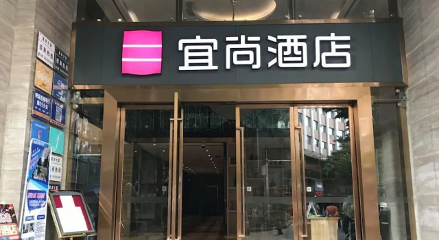 Yishang Hotel