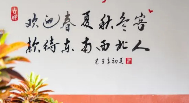 Xishuangbanna Jinghong Qiyuan Courtyard