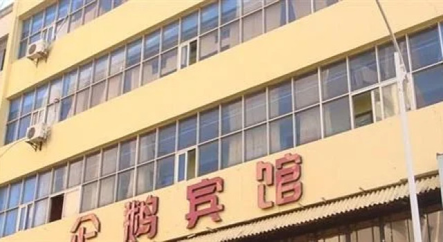 Penguin Hotel Zhongshan - Xiamen, Book Hotel Siming 