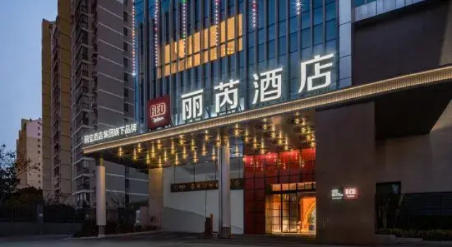 Radisson RED Hefei South Railway Station, Rezerwuj Hotel Hotele 4-gwiazdkowe w Baocun, 4*