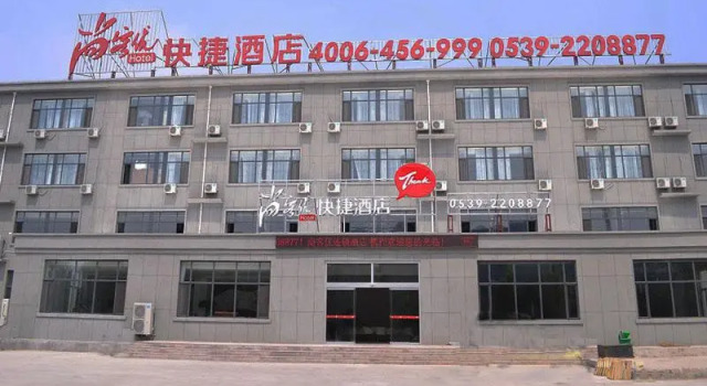 Thank Inn Plus Hotel Linyi Yishui New Bus Station, Varaa Hotelli Yishui Shandong