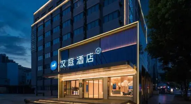 HanTing Hotel (Nanchang Xianghu Park Jiangling Subway Station), Rezerwuj Hotel Nanchang Jiangxi