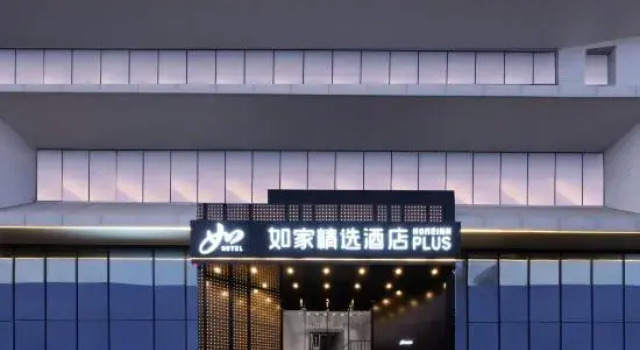 Homeinn Plus Hotel (Xi'an Tebian Electric Industrial Park Western Avenue), Prenota Hotel Xi'an Shaanxi
