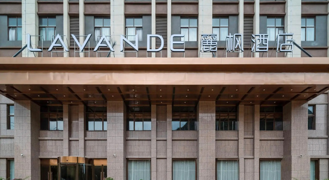 Lavande Hotels· Guizhou Anshun Xi Railway Station