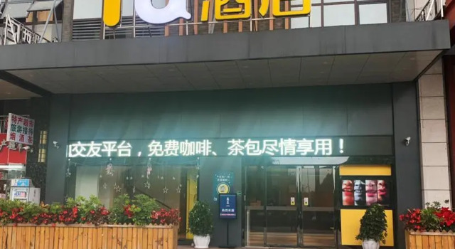 IU Hotels·GuiYang North Railway Station Dream City, Rezerwuj Hotel Guiyang Guizhou