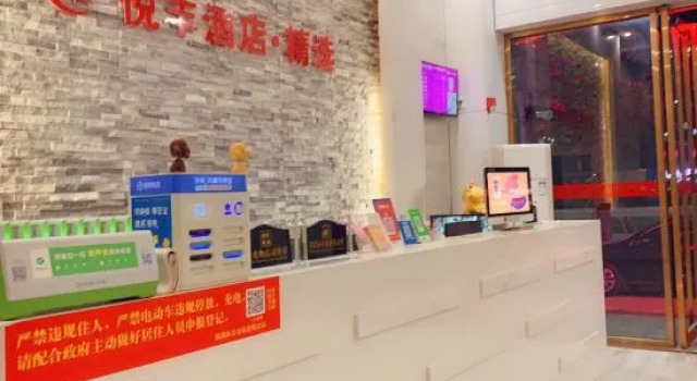 Yuefeng Boutique Hotel, Rezerwuj Boutique Hotel Hotele w Shenzhen z parkingiem, Parking