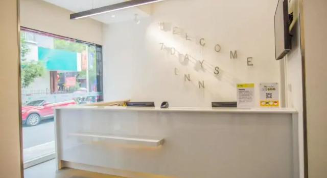 7Days Inn Huaihua Zhijiang Pedestrian Street Branch