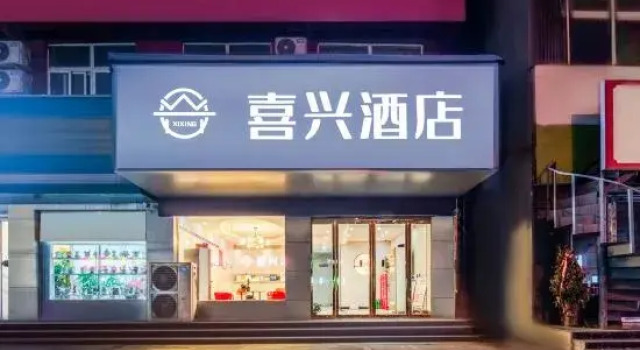 Zhumadian Xixing Hotel, Book Hotel Zhumadian Henan