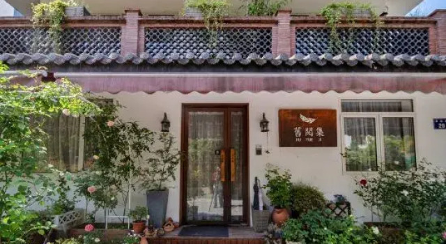 Jiuyueji Guesthouse, Забронировать Отель Ханчжоу Чжэцзян, рядом с Fish Viewing at the Flower Pond
